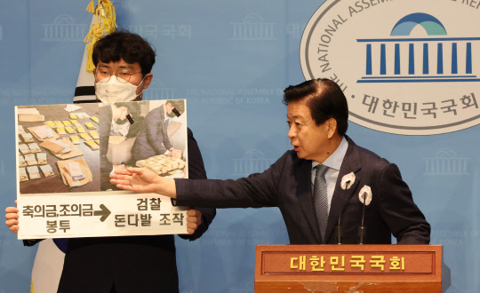 노웅래 더불어민주당 의원이 14일 국회 소통관에서 기자회견을 열고 검찰이 자신에게 구속영장을 청구한 것과 관련해 검찰이 축조의금 봉투 돈까지 꺼내 돈다발로 조작했다"며 "자택에서 발견된 현금은 검찰이 주장하는 혐의와 전혀 관련이 없다"고 주장하고 있다. 2022.12.14      srbaek@yna.co.kr  (끝)